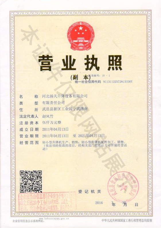 微信圖片_20191111162509.jpg 微信圖片_20191111162509.jpg